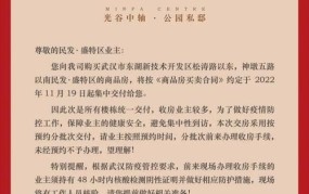 入伙通知书和交房通知书有什么区别呢怎么写啊