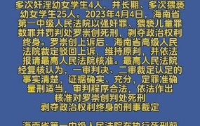 小学教师性侵女生应该如何处理？法律如何规定？