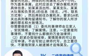 成都律师咨询收费如何？怎样选择专业律师？