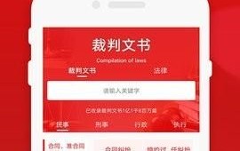 中国裁判文书公开网能查询到个人信息吗？