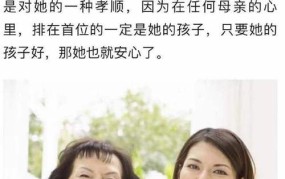 妈妈坐在爸爸身上叫的原因是什么？如何正确理解家庭关系？