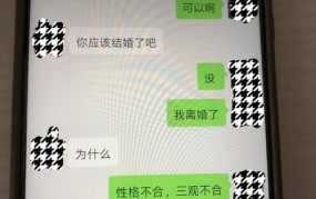 老公和小三的聊天记录能被查到吗？如何操作？