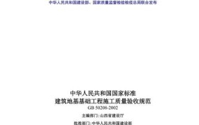 建筑地面工程施工验收规范是怎样的？有哪些要点？