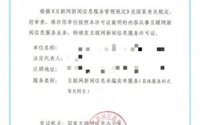 涉及国家秘密的计算机信息系统集成资质如何申请？