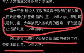 16岁未成年可以打工吗？法律有何规定？