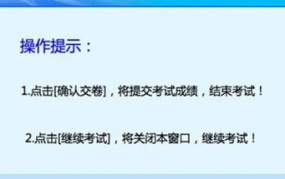 重考科目一要多少钱？完整流程是怎样的？