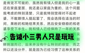 故意让黑老外和娇妻出轨是否违法？法律如何界定？