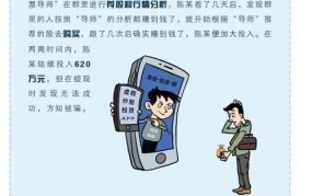 中国反商业欺诈网有哪些功能？如何预防商业欺诈？