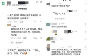 上门服务500元三个小时，可信吗？