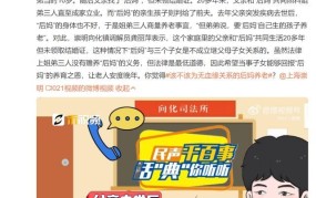 后妈抚养继子20年无赡养，法律如何规定这种情况？