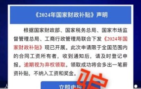 福州高温补贴发放标准2024年几个月发放