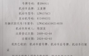 车辆报废不注销会有什么后果？