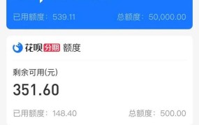 支付宝透支了怎么办？如何避免产生透支费用？