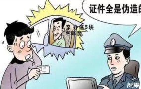 2025年无证驾驶怎么处罚？会被拘留吗？