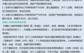 集团税务筹划难度大吗？有哪些有效的筹划方法？