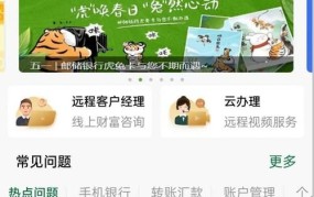 邮政银行个人贷款利率如何？申请流程是怎样的？