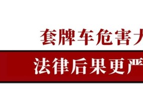 客车超载处罚标准2024年最新规定是什么意思啊