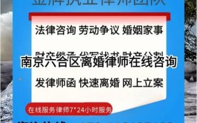 律师在线咨询电话如何找到？有哪些服务？