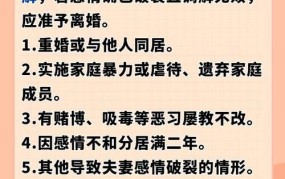 离婚律师歌曲中蕴含的法律知识有哪些？如何应用？