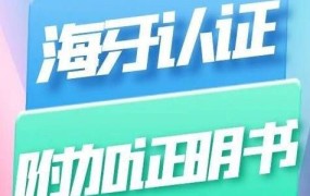 怎样在百度查询结婚证的真伪？需要提供哪些信息？