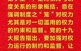 内部行政行为是否受到法律约束？