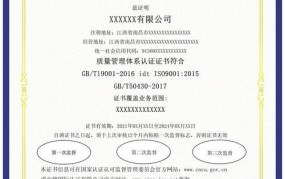 ISO9000体系认证对企业有哪些好处？怎样申请？