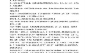 百度魏则西事件的影响有哪些？如何反思？