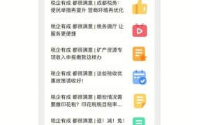 成都社保查询流程复杂吗？如何简化？