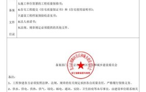 网吧消防验收标准规范最新版本是多少号文件