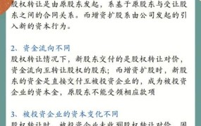 专利增资对企业有哪些好处？如何操作专利增资？