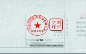 现金支票用途填写错误怎么办？