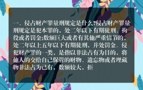 侵占他人财产罪立案标准和量刑标准一样吗怎么判