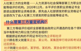 人事局联系电话哪里查？人事局主要负责哪些工作？