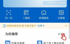 北京养老保险查询方法有哪些？需要什么信息？