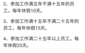 春节放假那个月算全勤还是满勤呢怎么算工资的