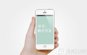 故意老师App有哪些功能？如何使用它来提升学习效果？