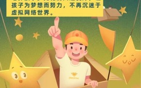 如何坚决遏制青少年沉迷网络游戏？