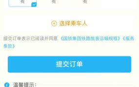 高铁学生票可以打折吗？优惠力度如何？