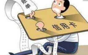 信用卡压垮婚姻怎么办？如何避免？