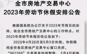 五一银行上班吗？放假期间如何办理业务？