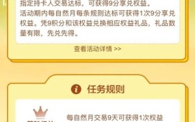 中信银行信用卡分期付款怎么操作？有什么优惠？