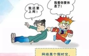 小学生上网吧是否合法？如何保障青少年网络安全？