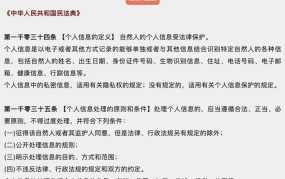 由姓名查身份证号是否合法？如何确保隐私安全？