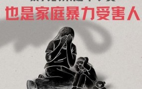 重庆法院反家庭暴力案例有哪些？可否介绍典型案例？