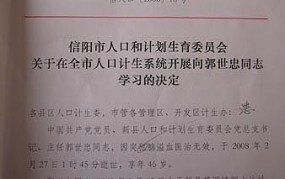 河南省人口和计划生育委员会的职责是什么？怎样联系？