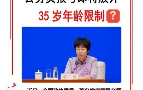 公务员报考条件是什么？有哪些优势与劣势？