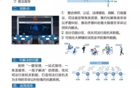 无讼案例分享：如何通过协商解决法律纠纷？