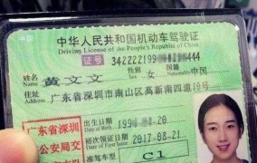 C1驾驶证能否直接增驾到A2？需要满足什么条件？