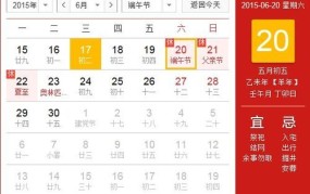 2025端午节放假安排公布了吗？有哪些旅游推荐？