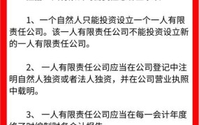 有限公司与有限责任公司有啥区别？如何注册？